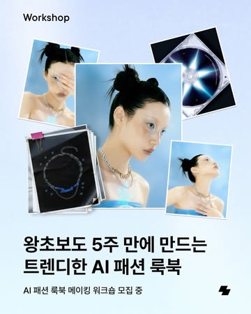 @artbidan 광고 소재
