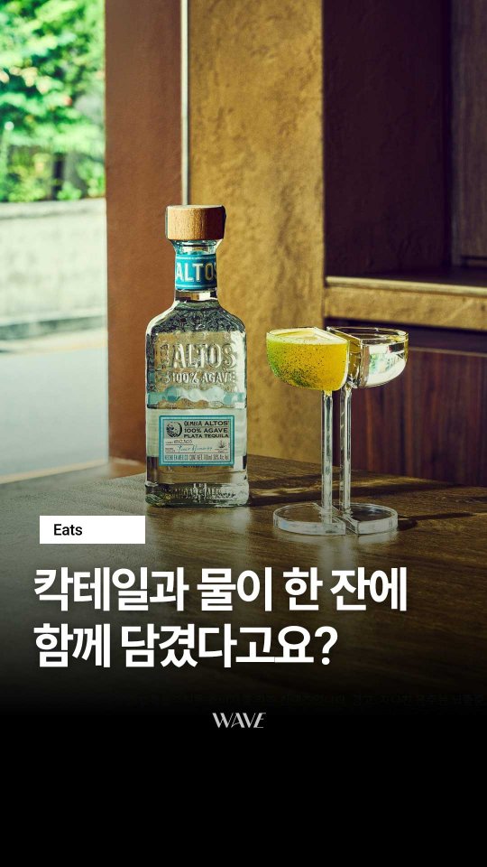 @bar.cham 광고 소재