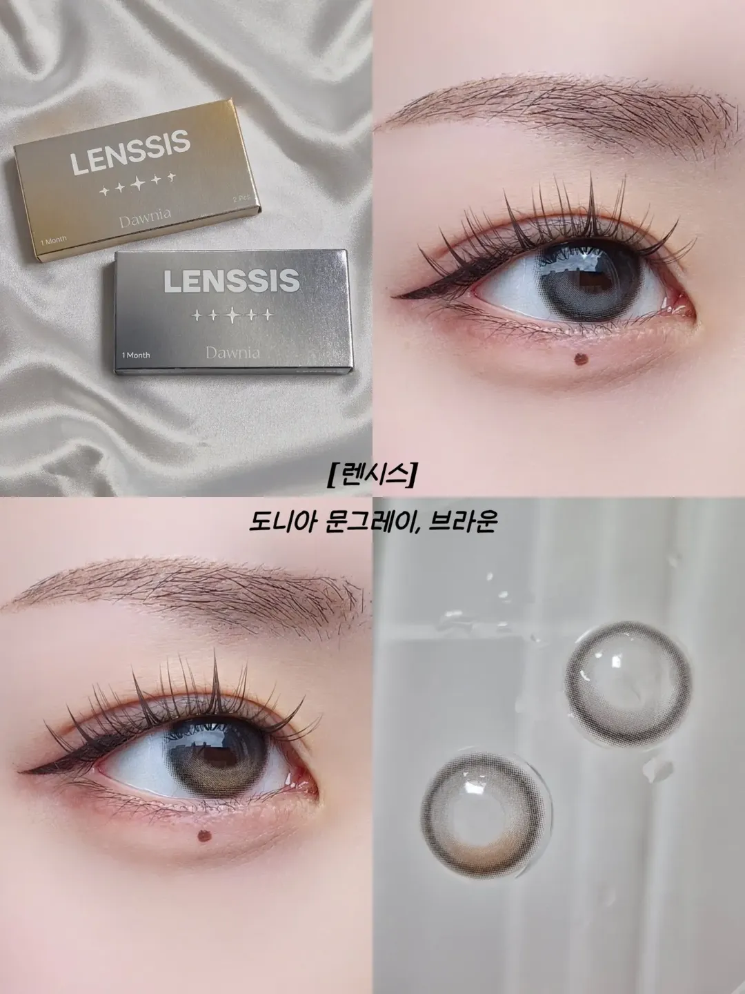 렌시스 광고 소재