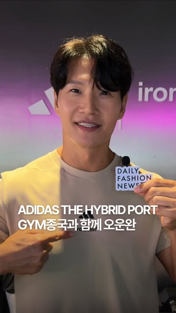 adidas l Korea 광고 소재