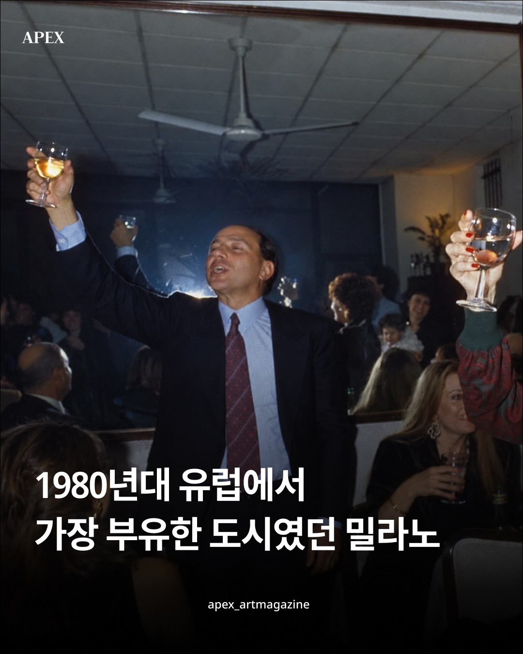 엑스클로젯 광고 소재