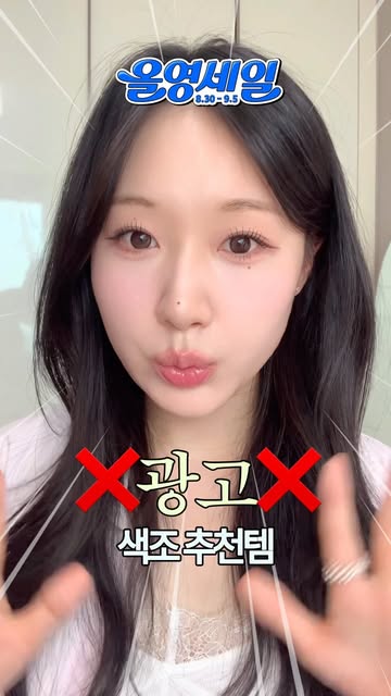 힌스 hince 광고 소재