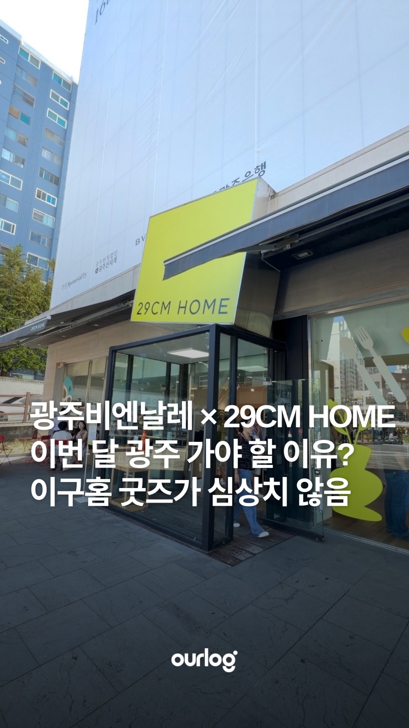 @coffeelibrekorea 광고 소재