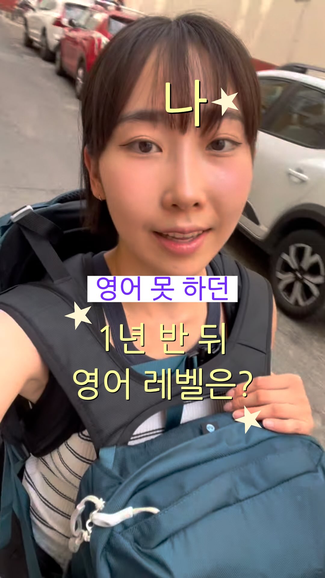 @praktika.ai 광고 소재