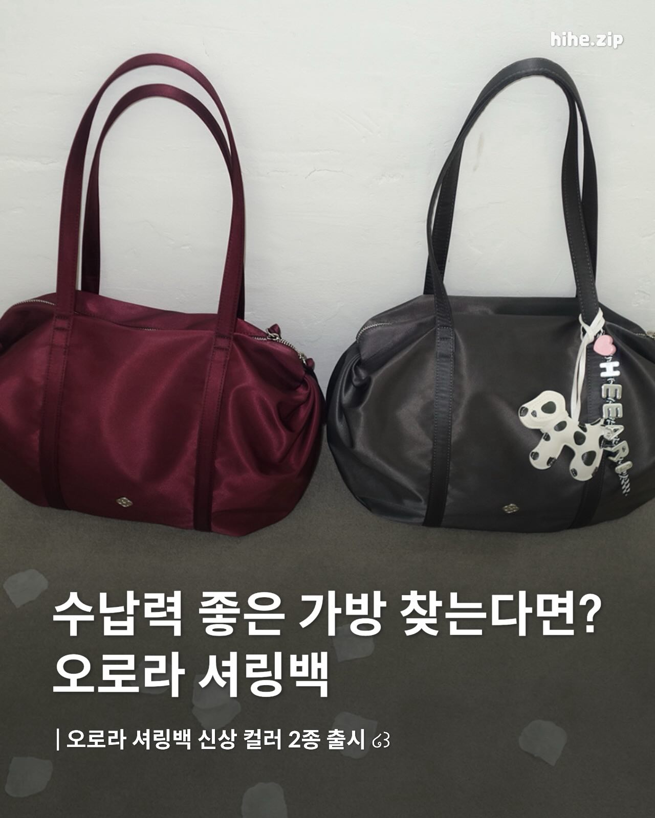 히어리 광고 소재