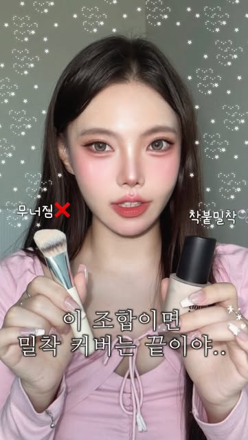에뛰드 ETUDE 광고 소재