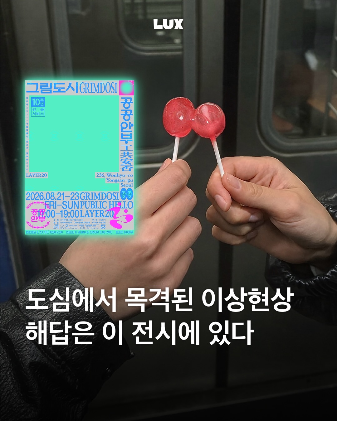 Oᴀᴀʜ Aɢᴇɴᴄʏ 광고 소재