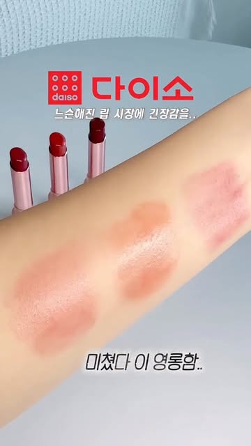 네이처리퍼블릭 광고 소재