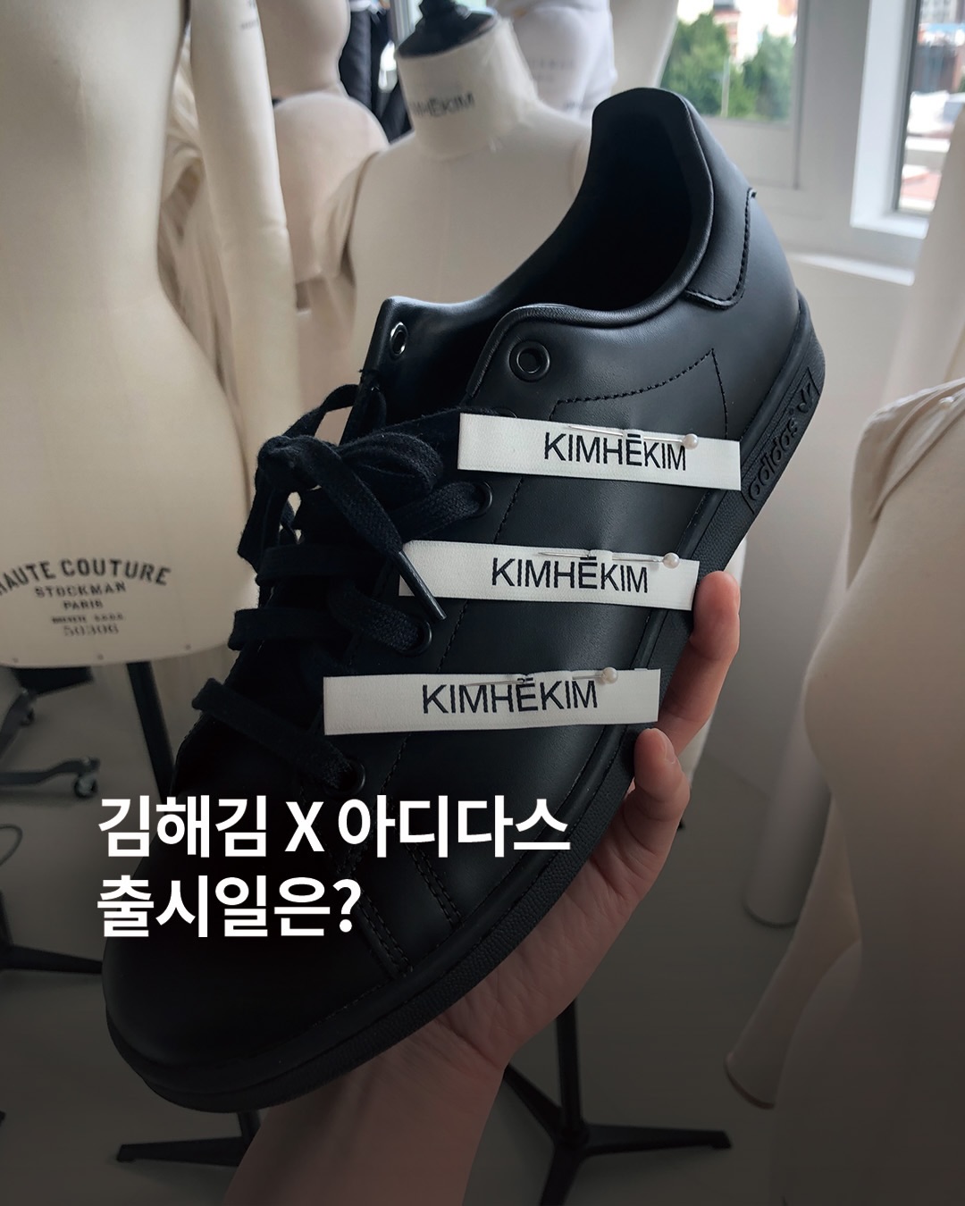 adidas 광고 소재