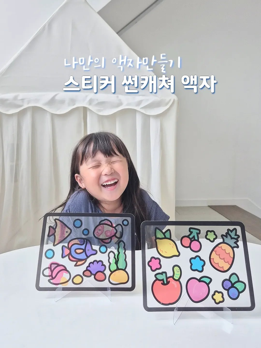 민화샵 광고 소재