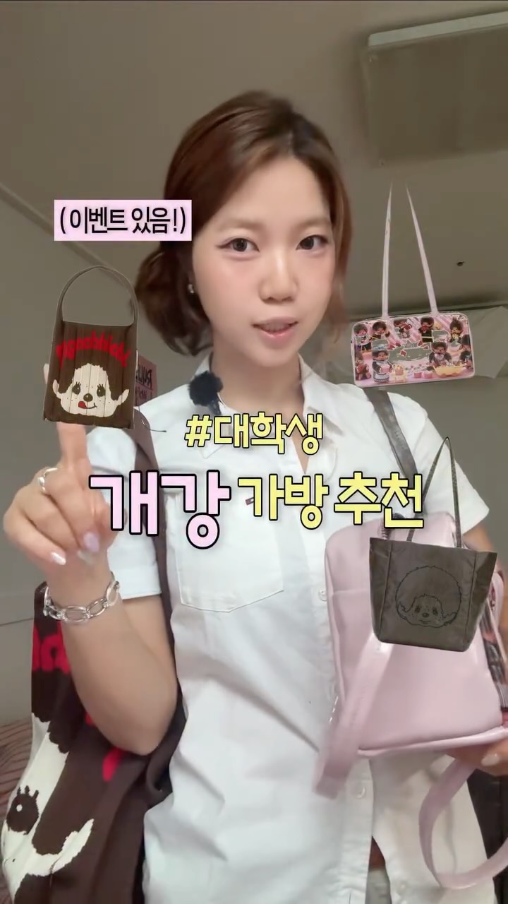 조셉앤스테이시 광고 소재