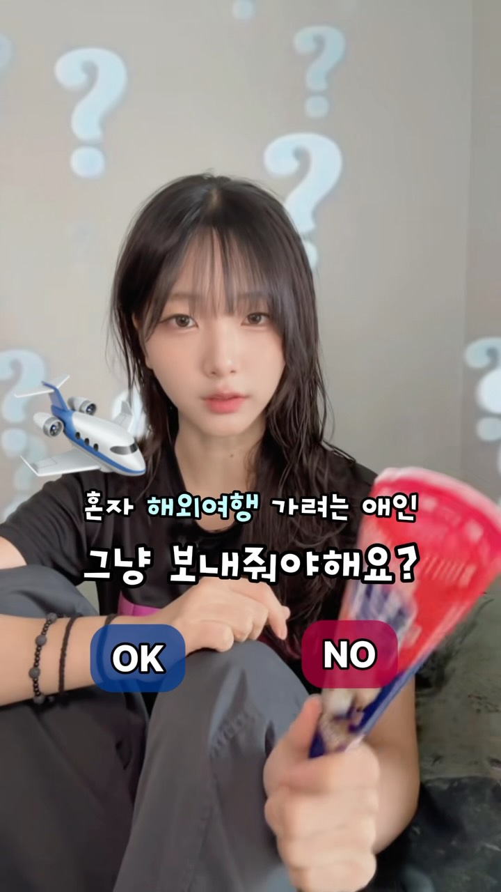 레이지랑 로컬여행 해외여행 광고 소재