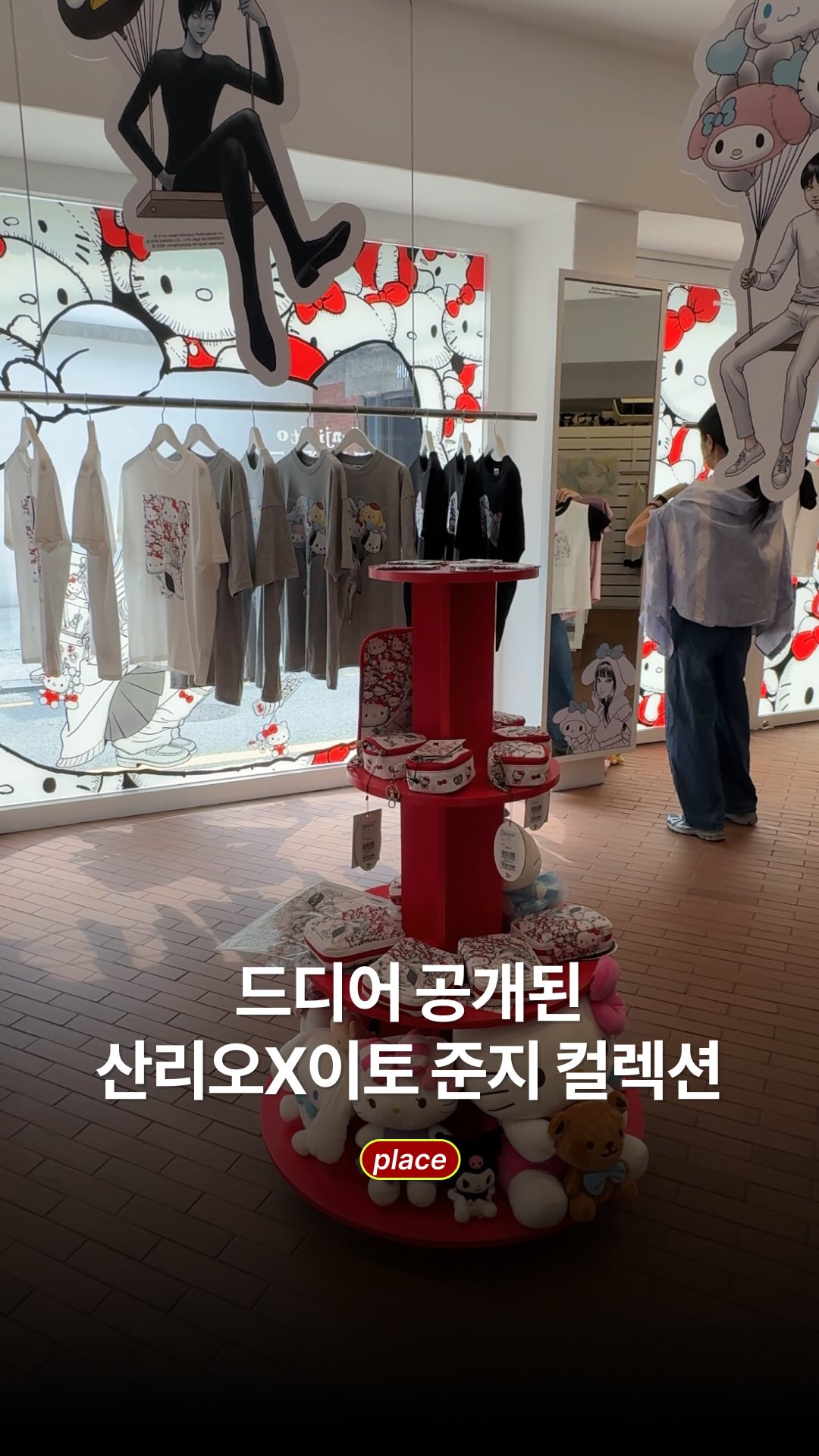 niceghostclub 광고 소재