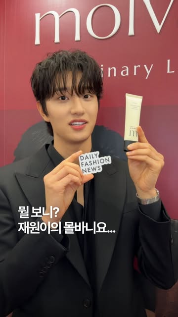 몰바니 molvany 광고 소재