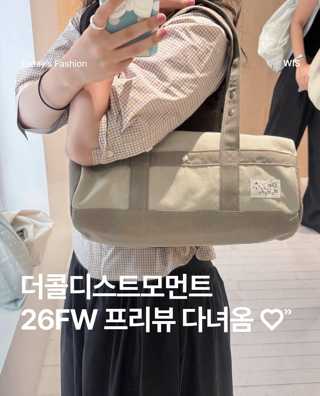 더콜디스트모먼트 광고 소재