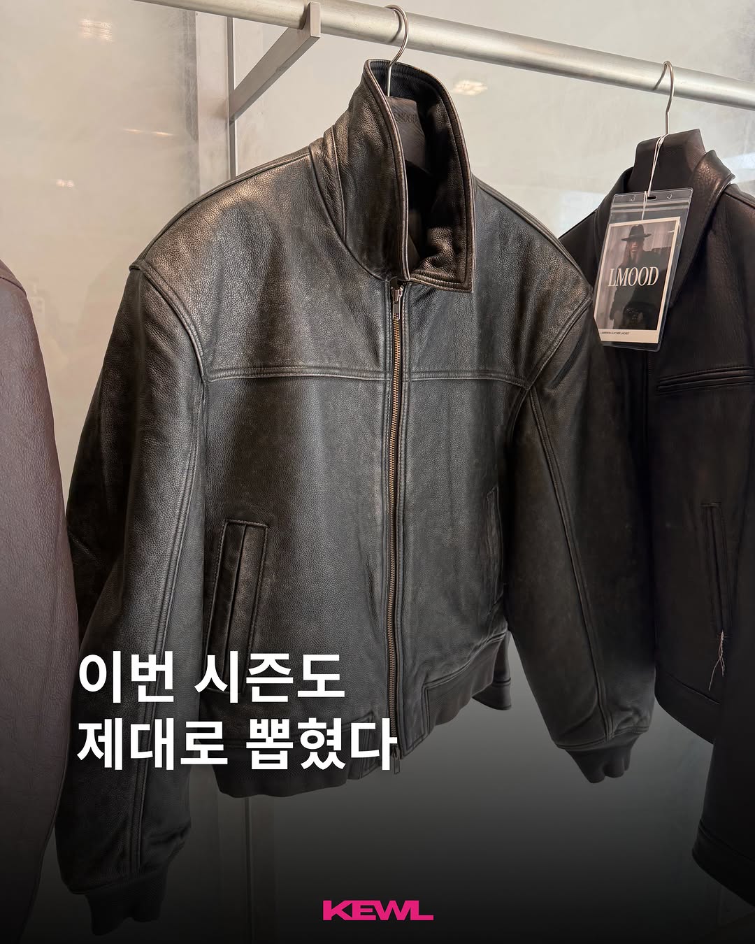 엘무드 광고 소재