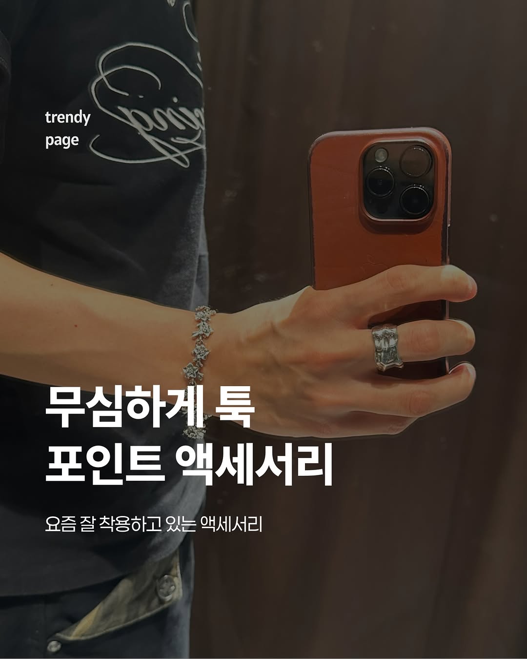 Shop.Ellavo 광고 소재