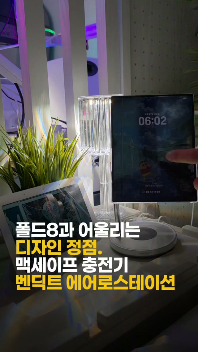 벤딕트 광고 소재