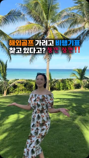 블루원 상주 광고 소재