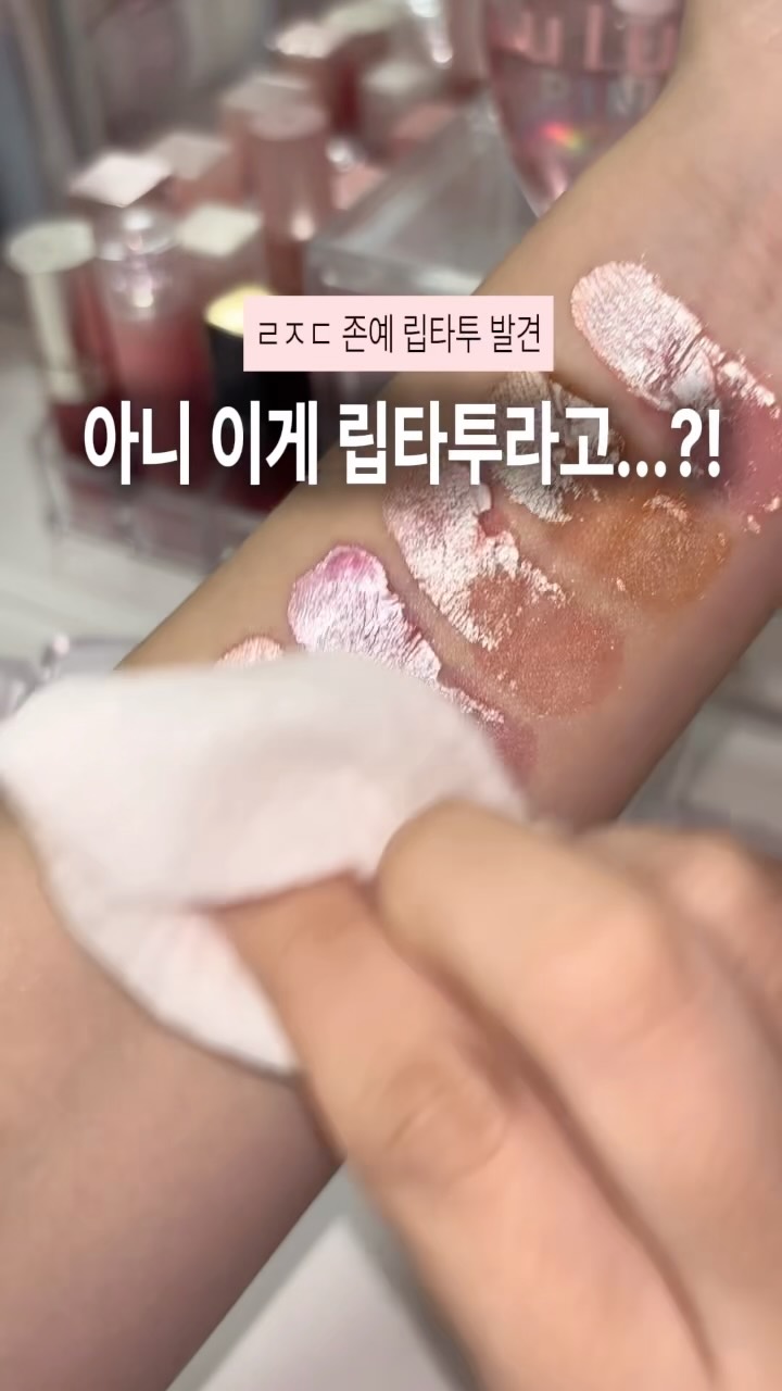 밀크터치 광고 소재