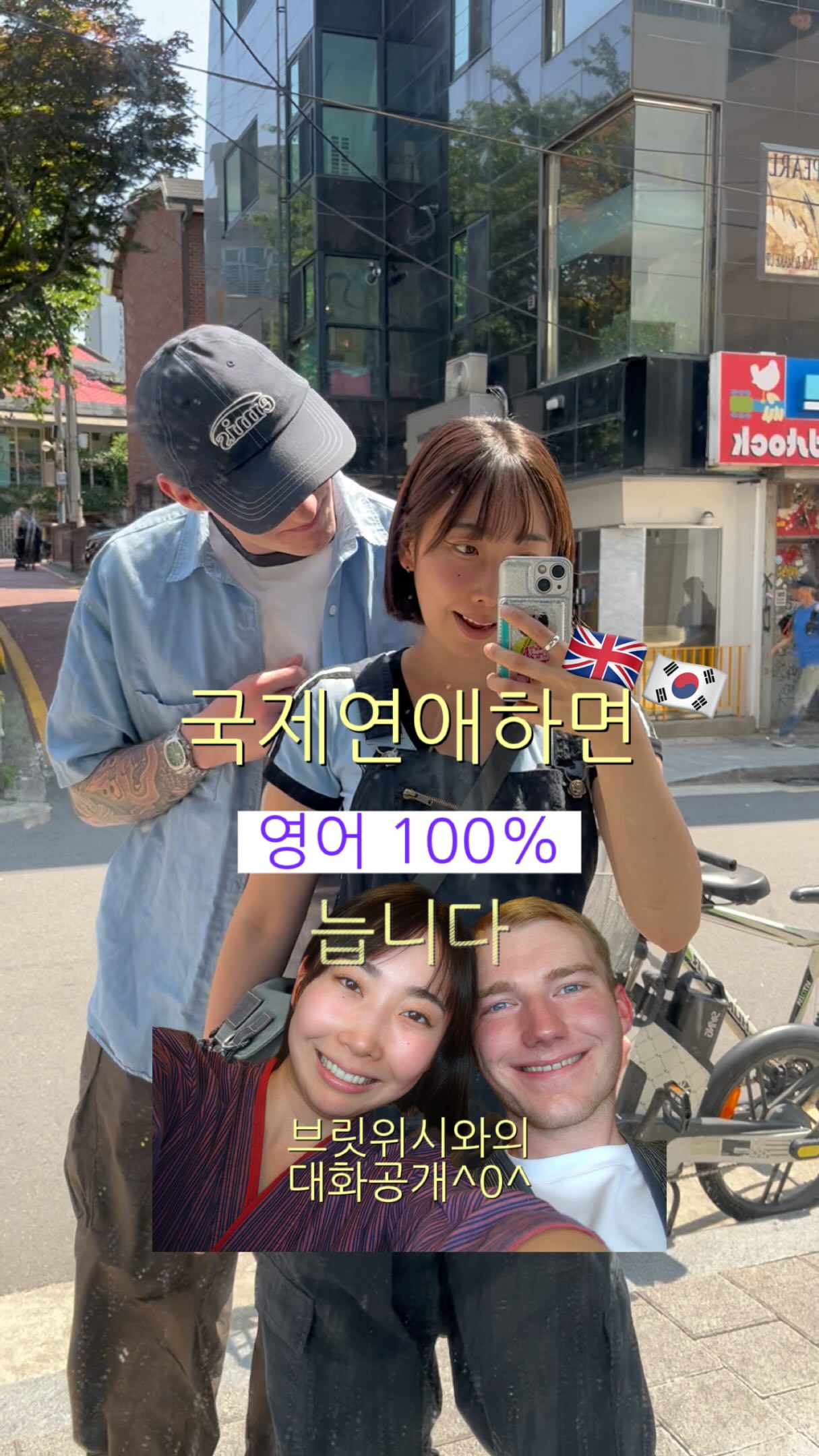 @praktika.ai 광고 소재