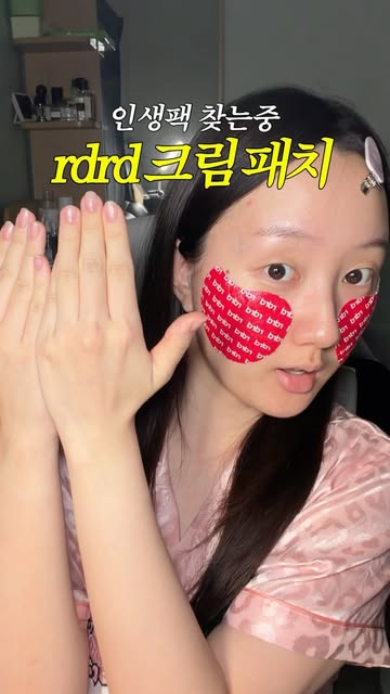 알디알디 광고 소재