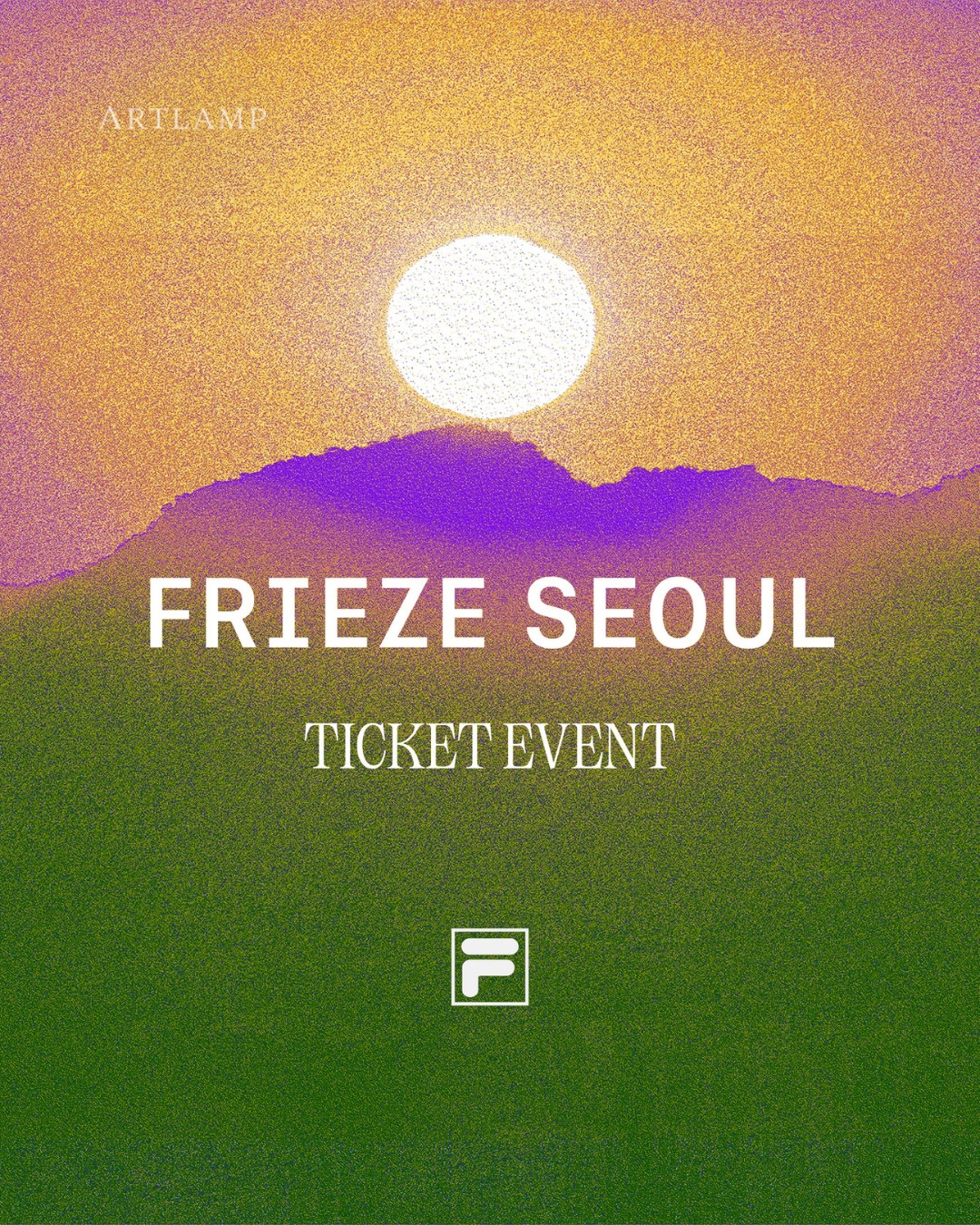 Frieze 광고 소재