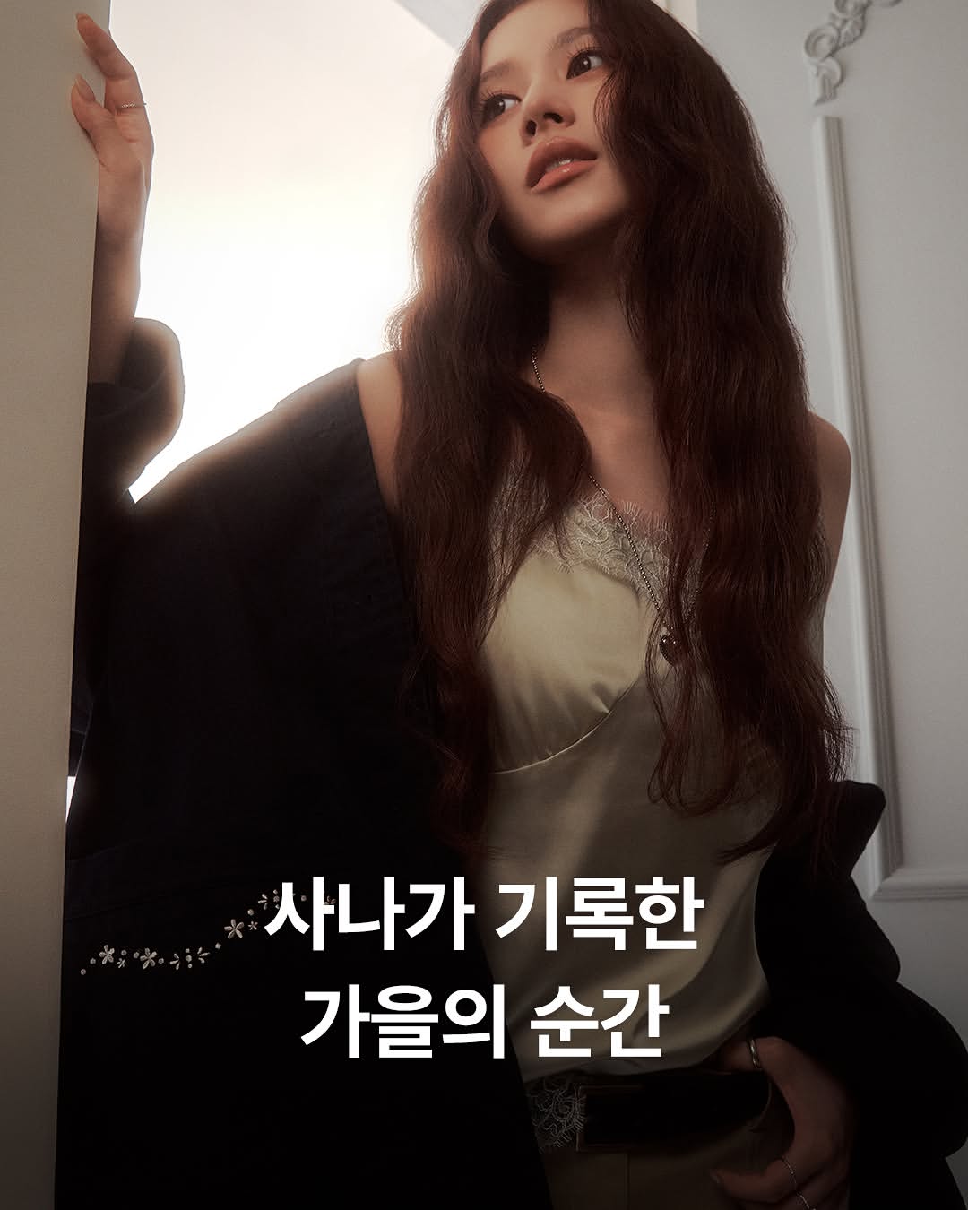 커버낫 우먼 광고 소재