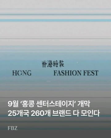 CENTRESTAGE by HKTDC 광고 소재
