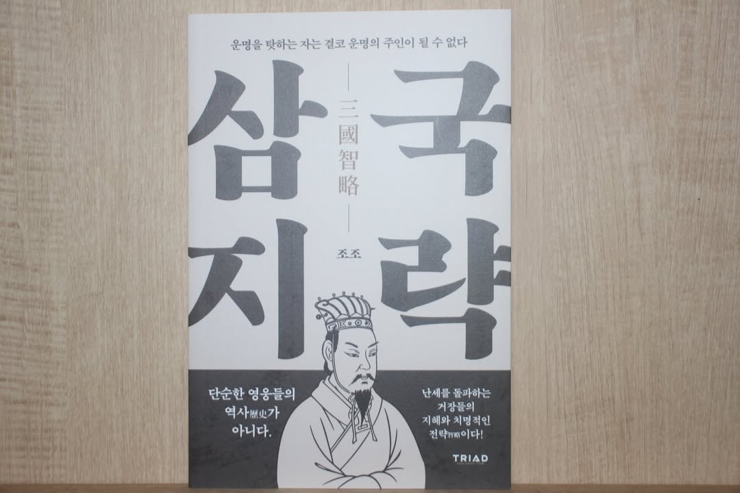 책읽는 쥬리 광고 소재