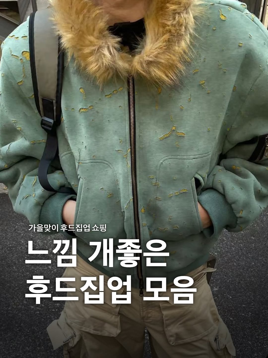 @baccess_kr 광고 소재