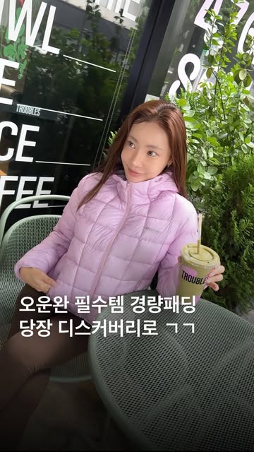 디스커버리 익스페디션 광고 소재