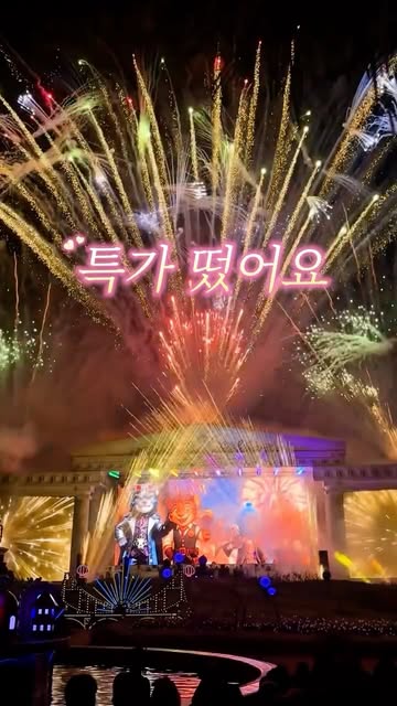 에버랜드 광고 소재