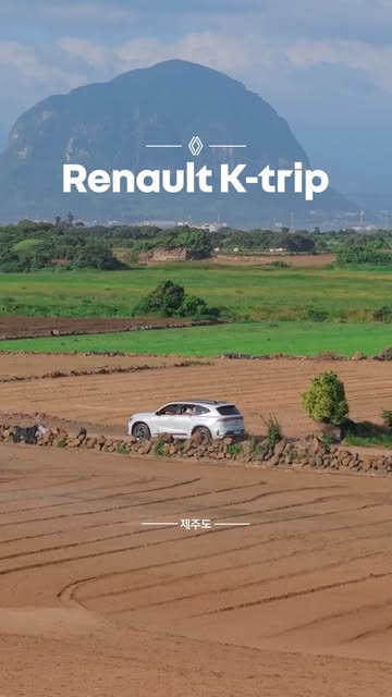 @renault_korea 광고 소재