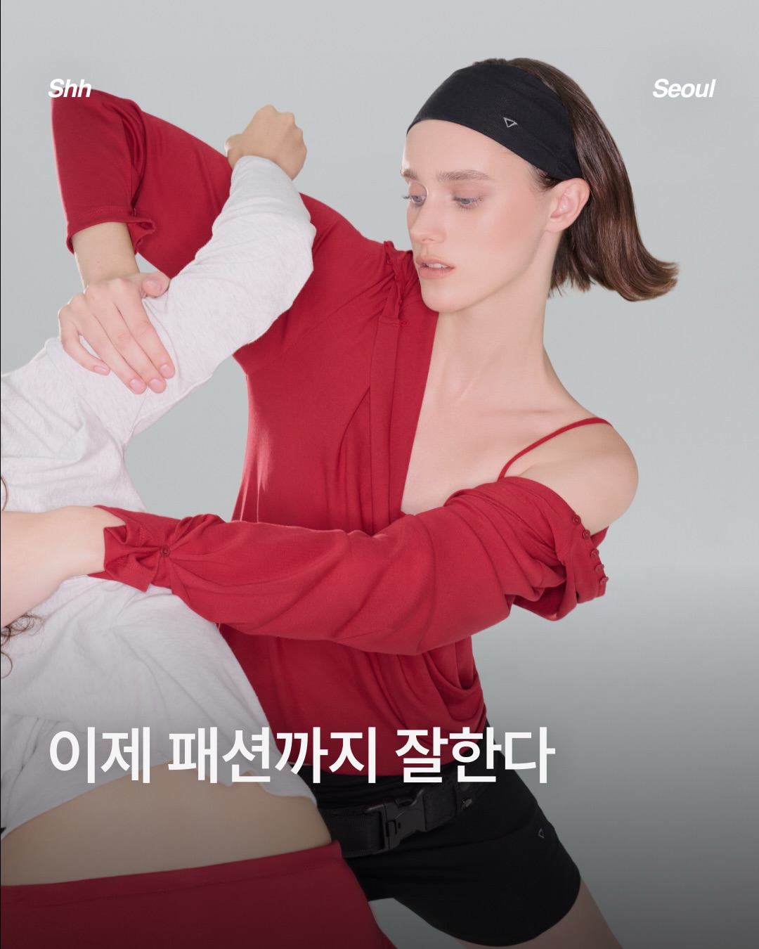 베리시 광고 소재