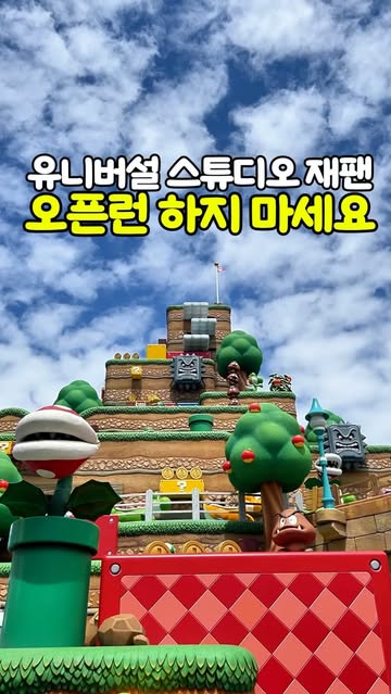 마이리얼트립 광고 소재