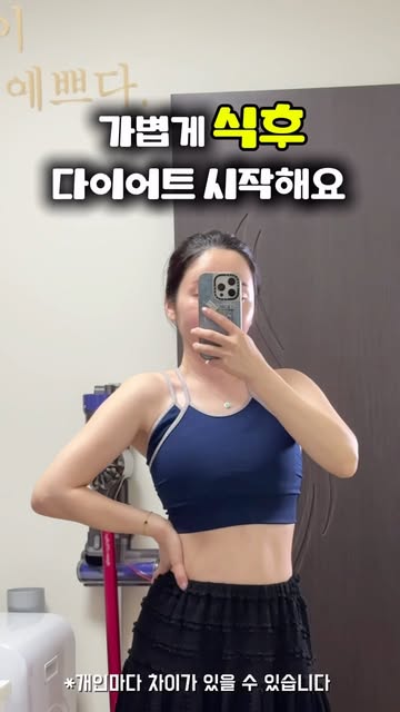 바이탈뷰티 광고 소재