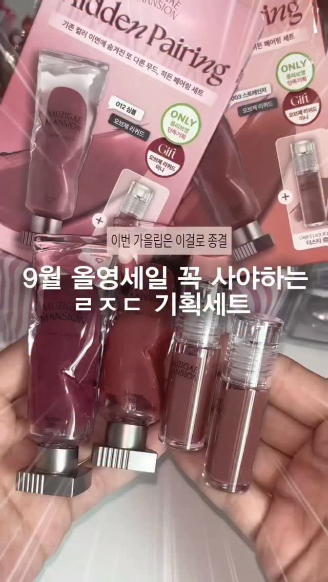무지개맨션 광고 소재