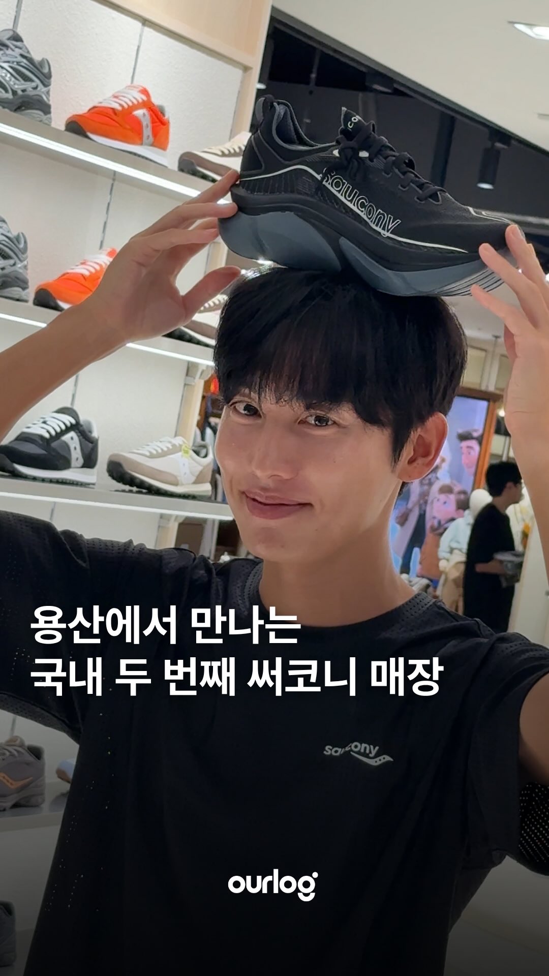 써코니 광고 소재
