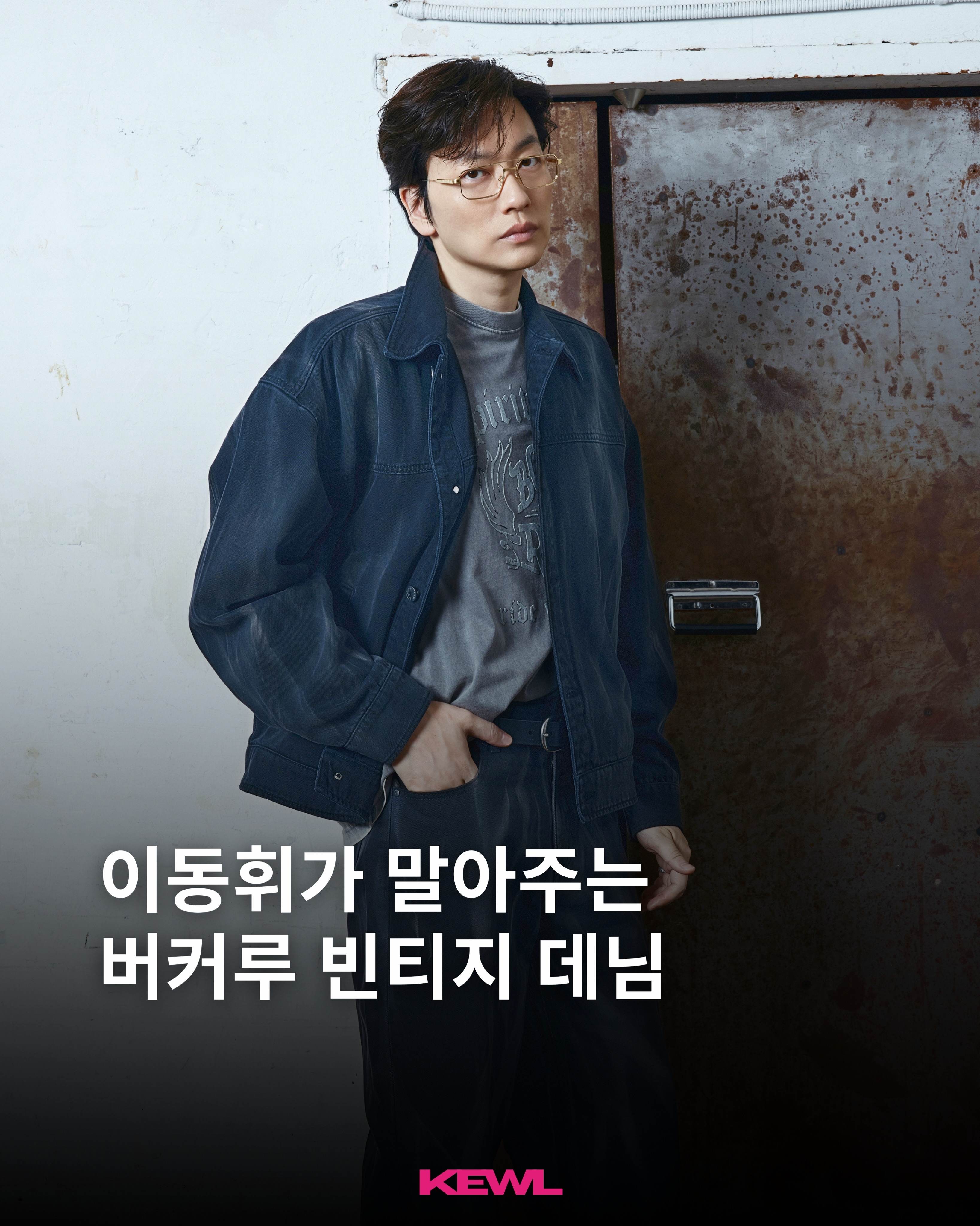 버커루 광고 소재