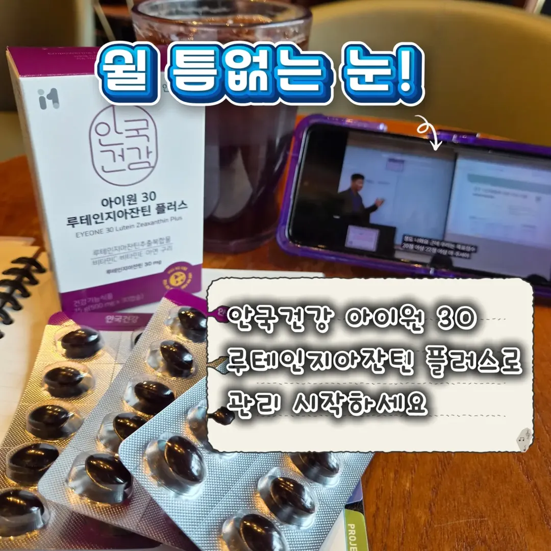 안국건강 광고 소재