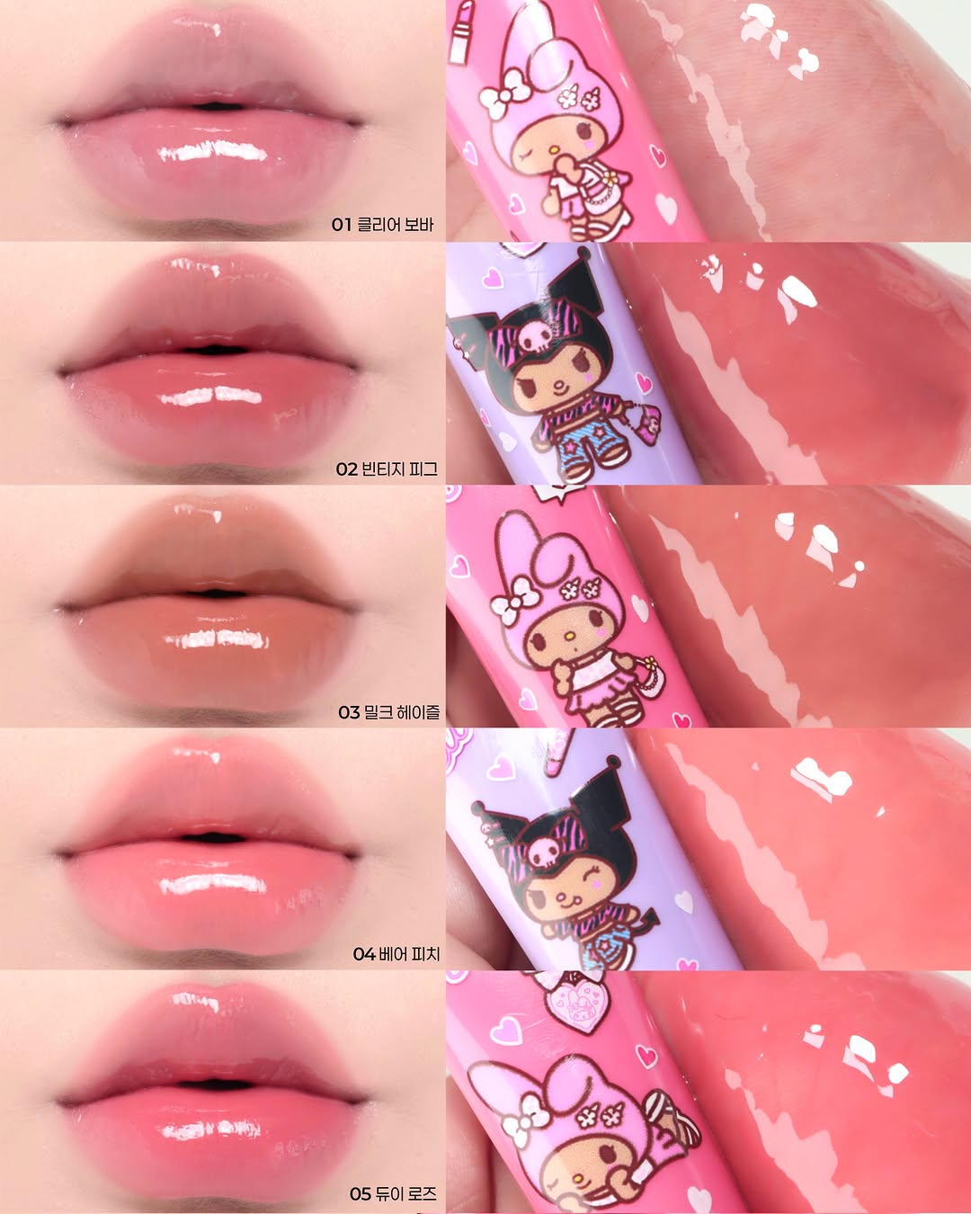 토리든 광고 소재