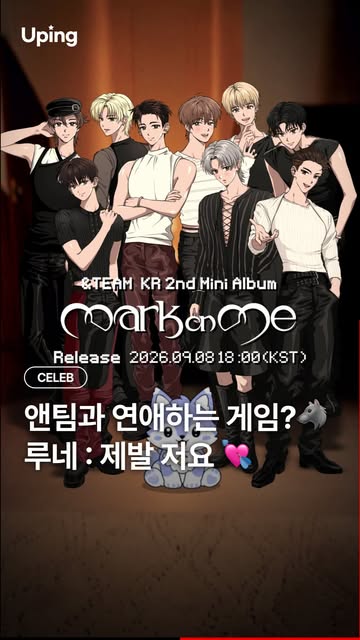 @andteam_official 광고 소재
