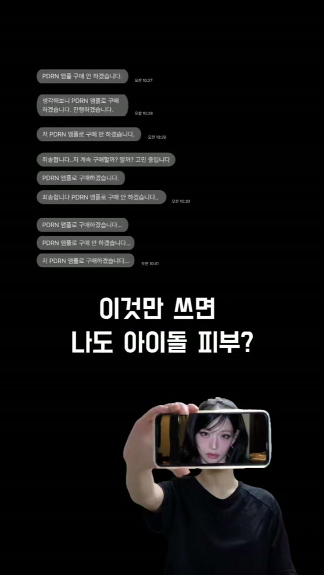 메디큐브 광고 소재