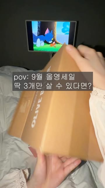 아누아 광고 소재