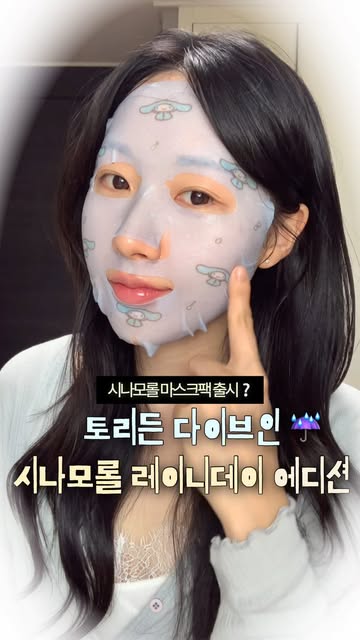 토리든 광고 소재