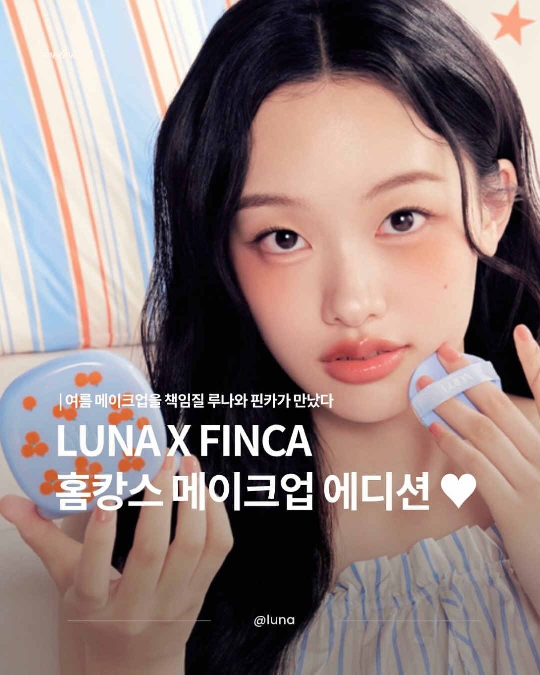 핀카 광고 소재