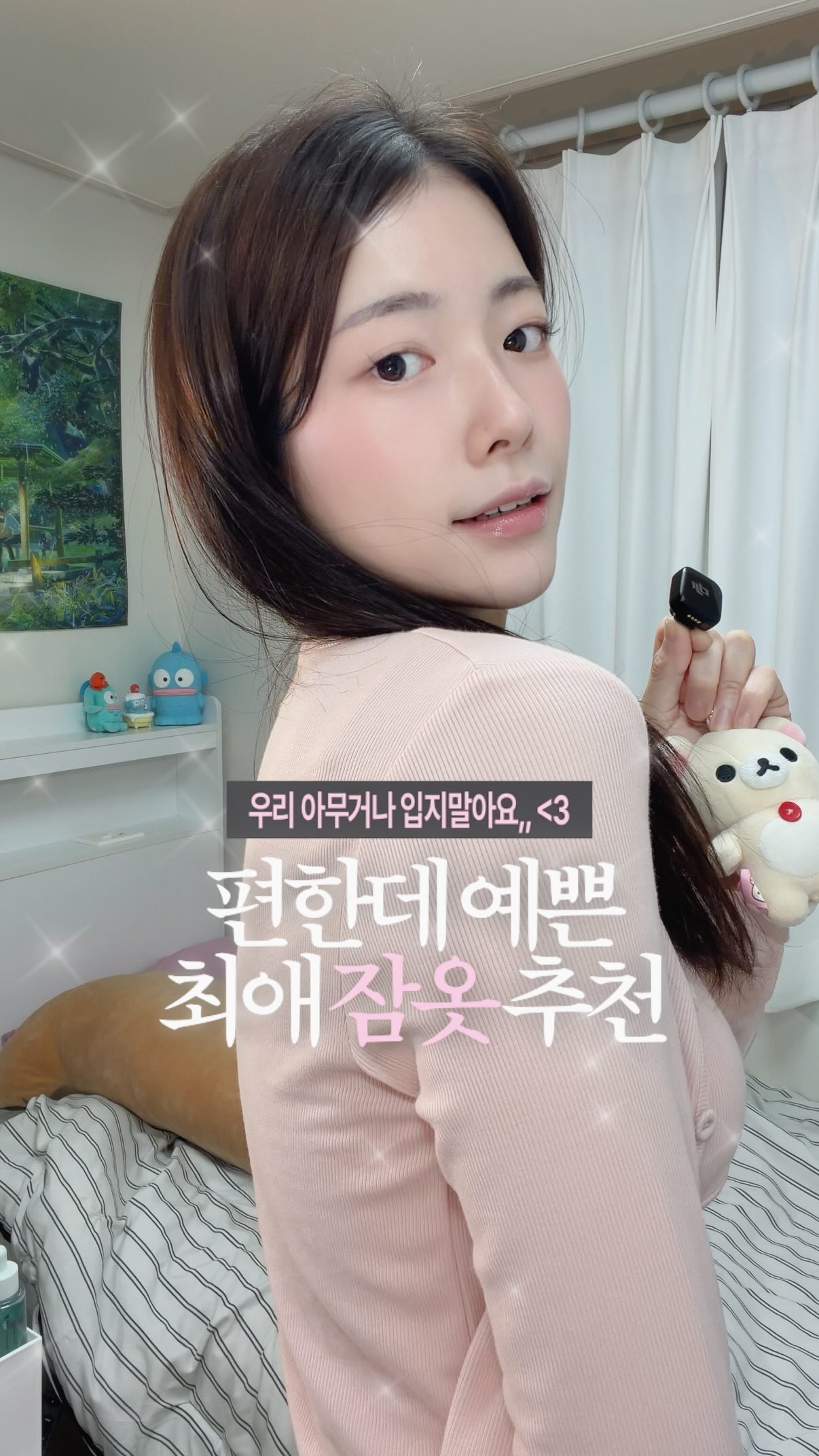 도씨 광고 소재