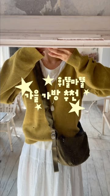 조셉앤스테이시 광고 소재