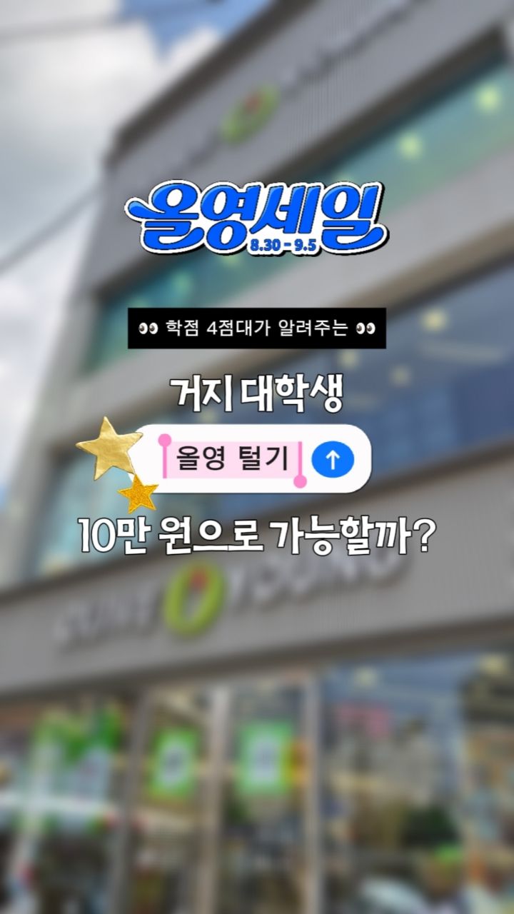바닐라코 광고 소재
